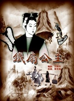 小伙的蔬菜店